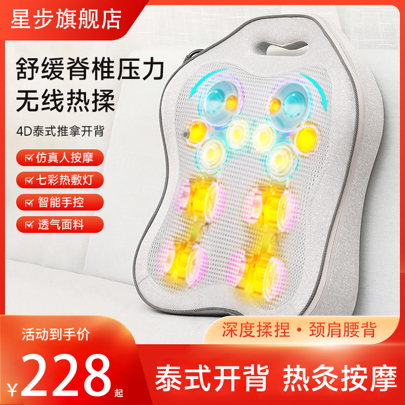母亲节礼物背部按摩器腰背t全自动揉捏办公室后背按摩靠垫车载家