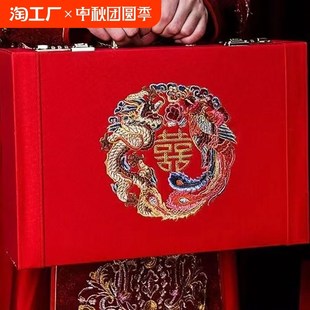 彩礼钱盒子订婚j礼金盒提亲彩礼盒彩礼箱结婚聘礼高档刺绣箱子带