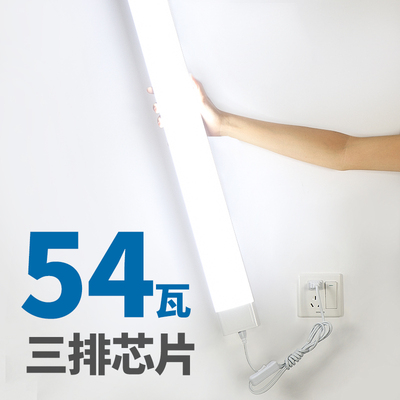 led灯管一体 超亮长条商用t8家用1米2净化灯条客U厅直插式室内卧