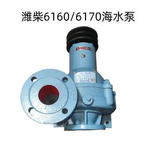 离心式 31B 31A 海水泵 6170 潍柴6160