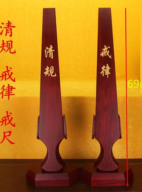 实木雕刻清规戒律警策知客僧值戒尺戒板法器香板打板包邮