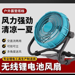 锂电风扇便携户外钓鱼露营工业用12寸风扇家用大风力 趴地扇充电式
