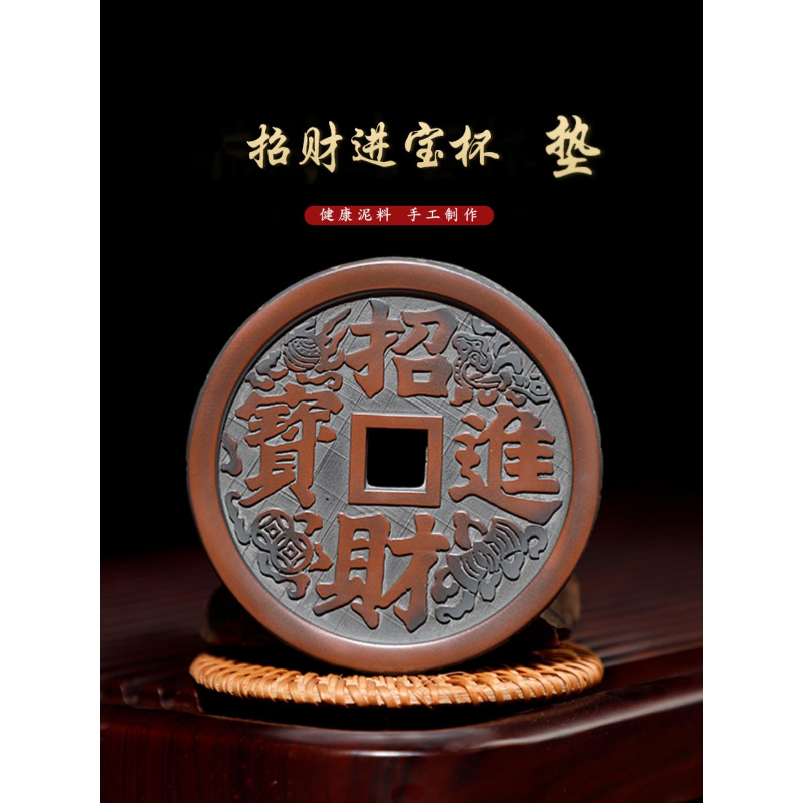 广西钦州坭兴陶招财进宝杯垫功夫茶具茶道茶壶垫杯子隔热陶瓷茶托