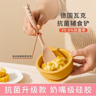 抗菌宝宝辅食硅胶铲子婴儿童厨具耐高温奶锅炒菜锅铲勺 vinland