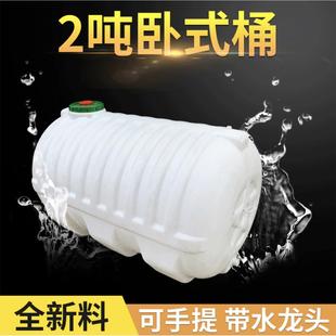 储水桶家用储水用大号水桶带盖储水罐大容量水塔 2吨塑料水箱卧式
