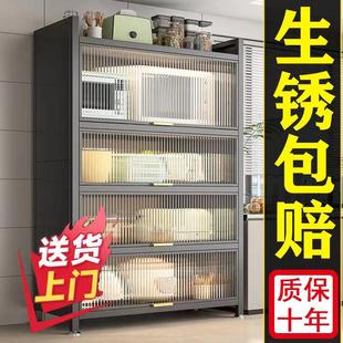 厨房置物架微波炉收纳架橱柜多层多功能家用带门落地储物柜餐边柜