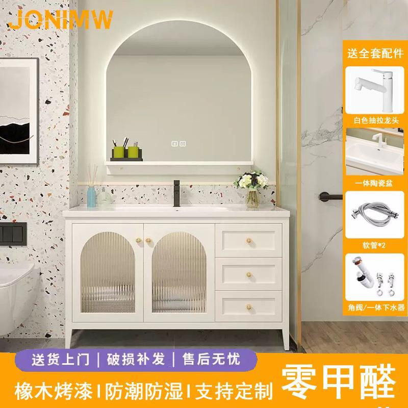 JONIMW法式橡木浴室柜组合陶瓷一体盆北欧洗漱台洗手脸盆柜落地