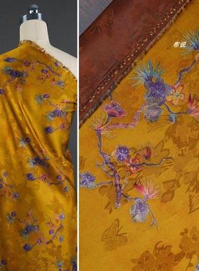姜黄色 一枝梅花香云纱花罗提花面料 中式盘扣上衣吊带裙丝滑布料