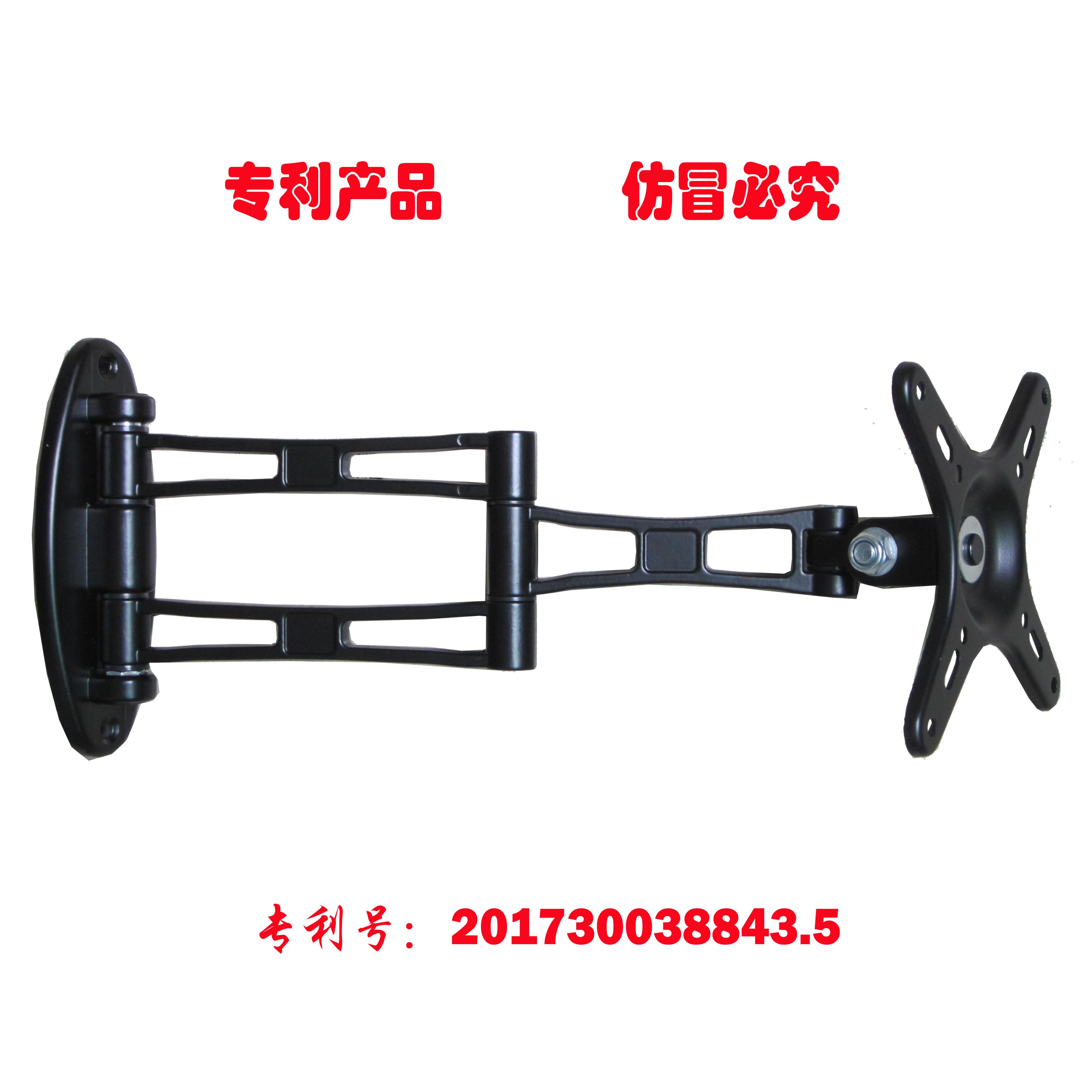 14-32寸万向伸缩LECD电脑墙壁挂架液晶显示器电视屏支架 S13