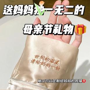 生日禮物適合送媽媽送外婆婆送長(zhǎng)輩50歲60實(shí)用40定制睡衣包裝 禮盒