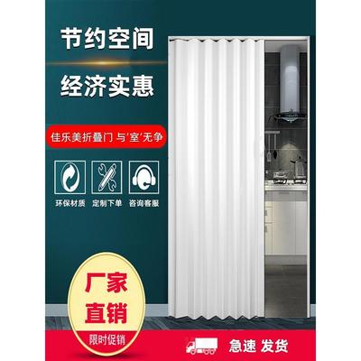 pvc折叠门定制室内卧室卫生间厨房门阳台客厅商铺隔断推拉百叶门