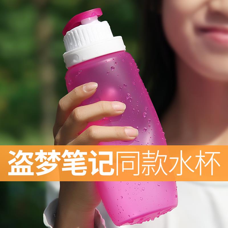 运动水杯女矽胶杯子可携式旅行大号超大容量塑料户外防摔水壶男生
