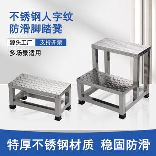 加厚不锈钢脚踏凳防滑凳孕妇科检查凳工业家用垫脚踩踏三步梯台阶