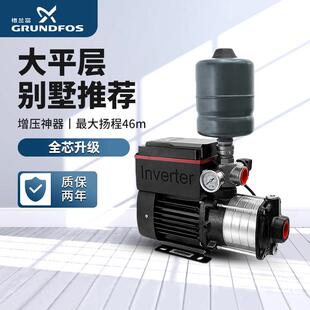 格兰富水泵变频增压泵家用别墅自来水大功率全自动管道恒压加压泵