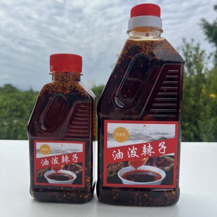 四川宜宾特产红油 油泼辣子 微辣鲜香 拌菜 拌面