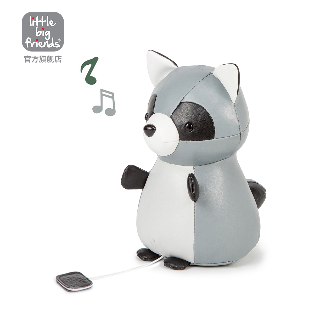 法国Little Big Friends音乐动物浣熊安抚玩偶幼儿童宝宝哄睡玩具