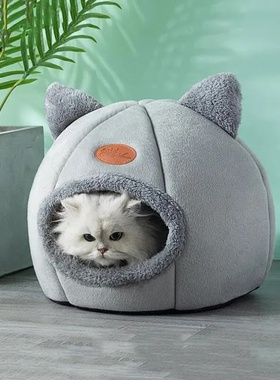 Cat Head Shape Cute And Comfortable Warm Cat House Safe Sle