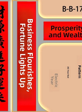 Everlasting Red Non-fading Bla Character Busin Spring Coupl