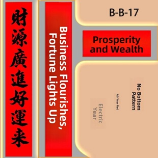 Everlasting Red Non-fading Bla Character Busin Spring Coupl