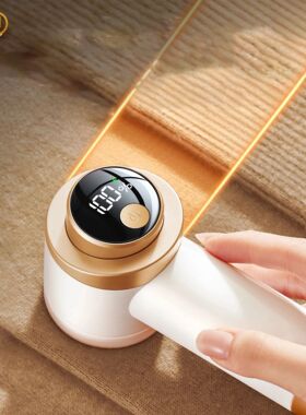 Electric Lint Remover Fabric Shaver Rechargeable Lint Shaver