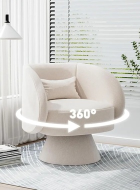 Modern Upholstered Swivel Chair, 360° Beige Linen Accent Ar