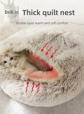 Autumn and Winter soft plush pet bed and pet bed Winter war