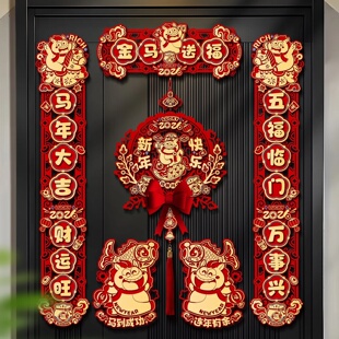 2026 New Year of the Horse Couplets Spring Festival Blessin