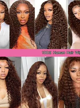 13X6 Chocolate Brown Curly Lace Front Wigs Colored 100% Hum