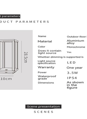 Modern European Design Hotel Decoration LED Table Rebecca R