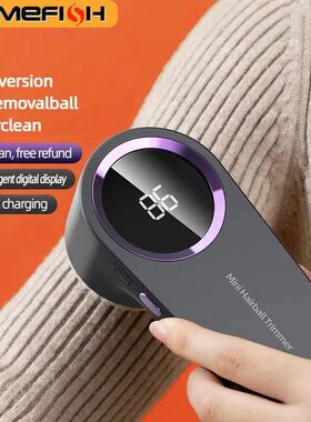 HOMEFISH Lint Remover USB Charging Electric Pellet Machine H