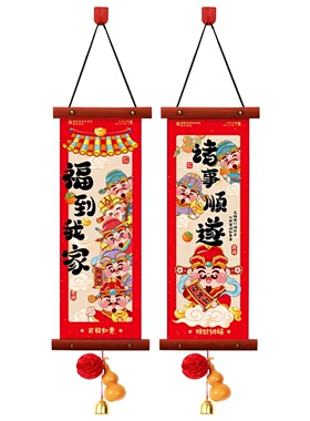 Chinese New Year Couplet Pendent Spring Festival Couplet De