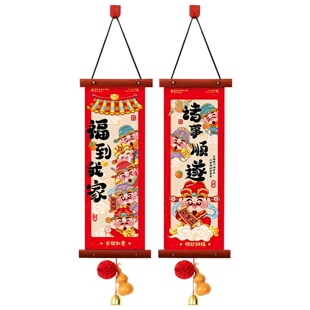 Chinese New Year Couplet Pendent Spring Festival Couplet De