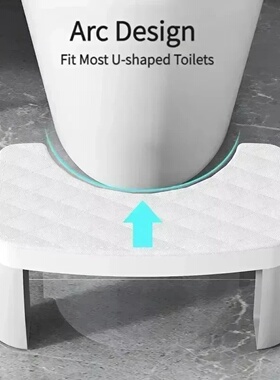 1pc Plastic Anti-slip Toilet Stool,Toilet Foot Stool Elderl
