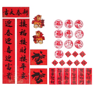 32 Pcs Year of The Horse Spring Festival Couplets Chinese H