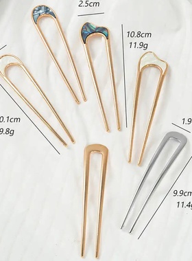 U-Shaped Hair Fork Fashion Metal Gold Color Shell Hairpin G