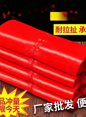 红色塑料袋手提式垃圾袋高承重商用厂家批发耐拉扯包装袋承重高