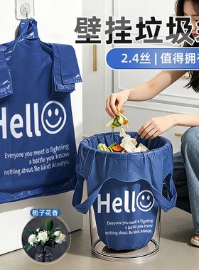 【经济实惠】塑料手提袋大容量承重佳免撕款壁挂垃圾袋蓝色购物袋