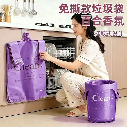 免撕款挂取大容量轻便塑料手提袋
