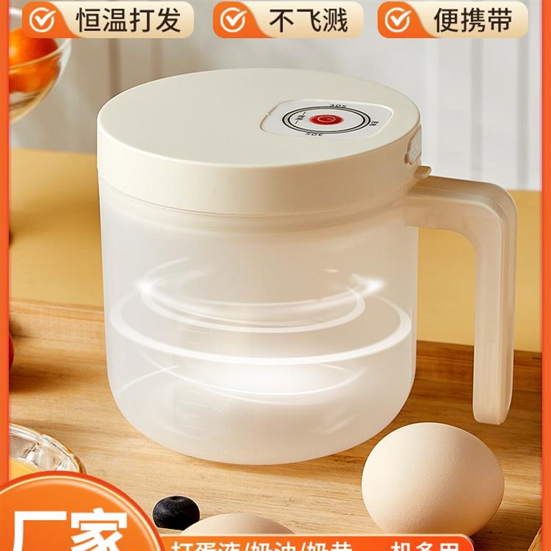 精品清度泡泡蛋机多功能料理清度打蛋器蛋泡机电动搅拌器打蛋搅拌