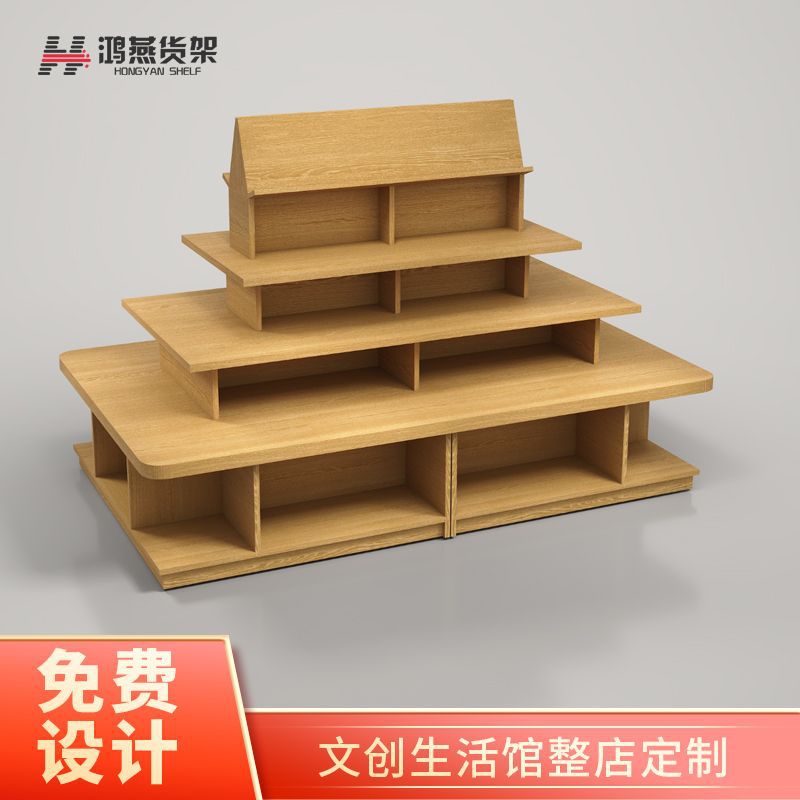 新华书店文具店货架展示架多功能流水台图书文创双面中岛架陈列柜