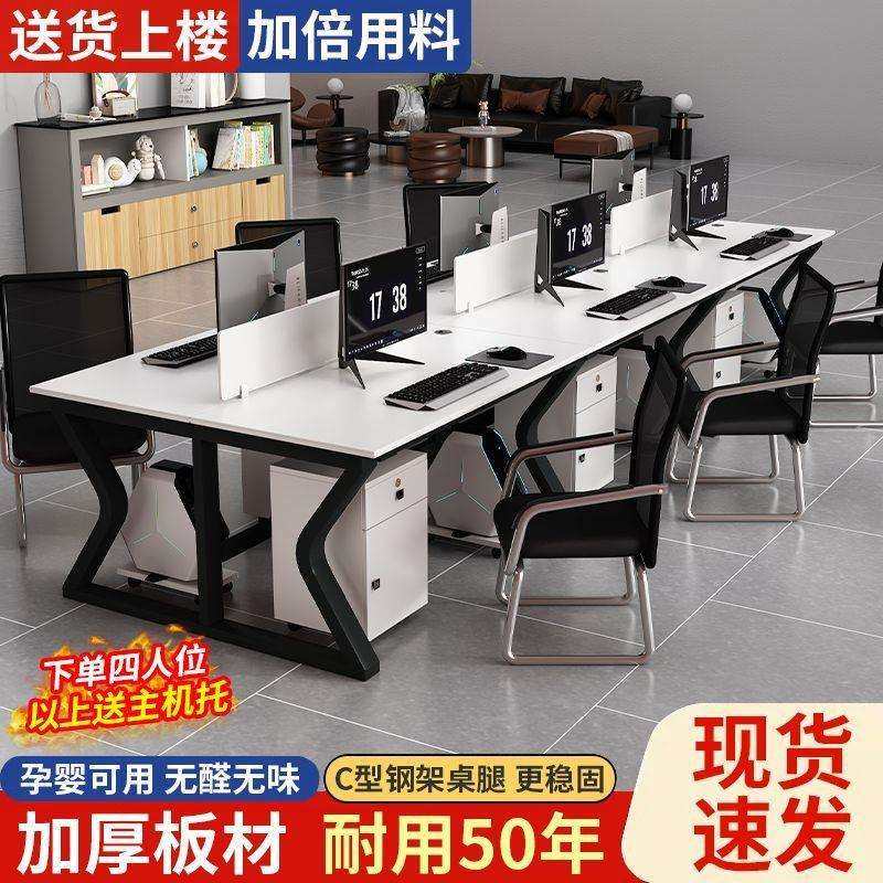 会议桌长桌洽谈桌椅组合简易电脑桌职员培训工作台简约现代办公桌