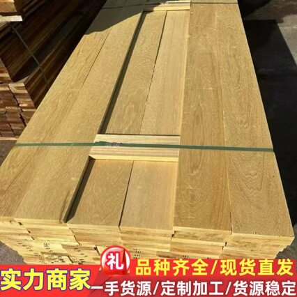 非洲柚木绿柄桑木圆盘豆木防腐木