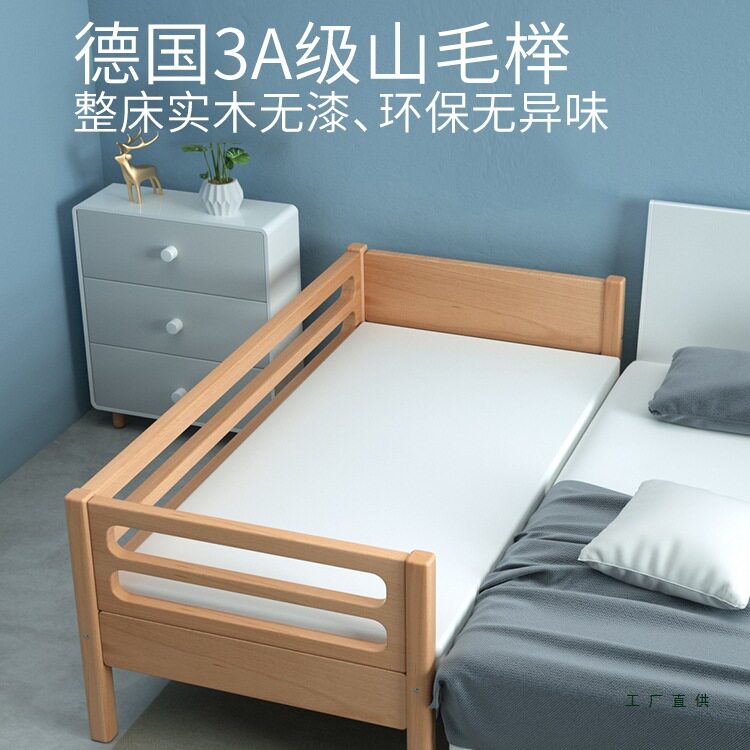榉木婴儿床边加宽拼接床