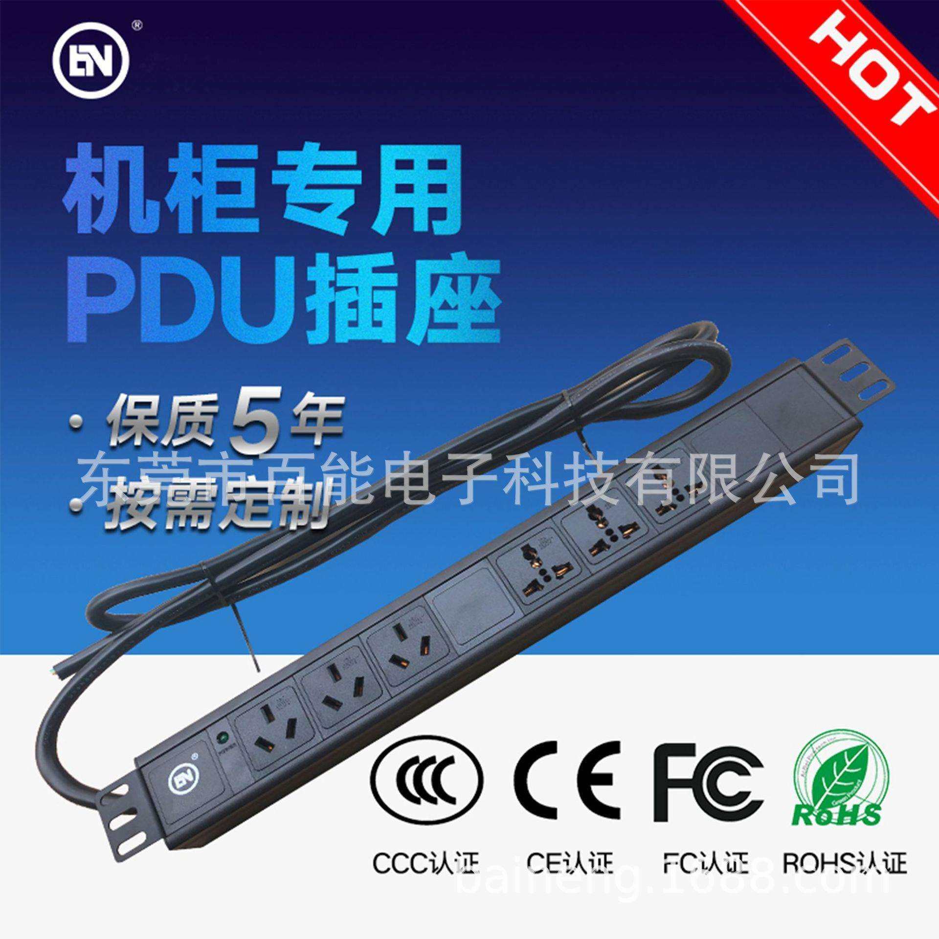 3位16A国标+3位10A万用指示灯63A输入机架式PDU电源分配单元