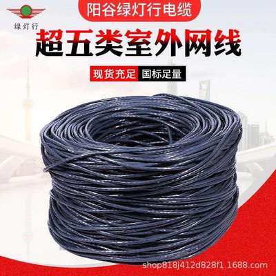 电脑跳线超五类CAT5E五类网线非屏蔽网络室外线路由器宽带线