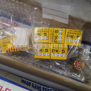 CHIYODA-SEIKI千代田精机接头S-RO