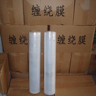 山东青岛VCI挥发性气相防锈拉伸缠绕膜宽50cm拉伸膜pe缠绕膜