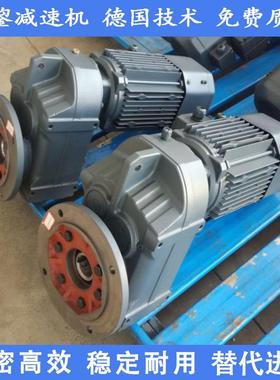 富鋆f系列减速机平行轴斜齿减速机齿轮减速机立式FA97减速机