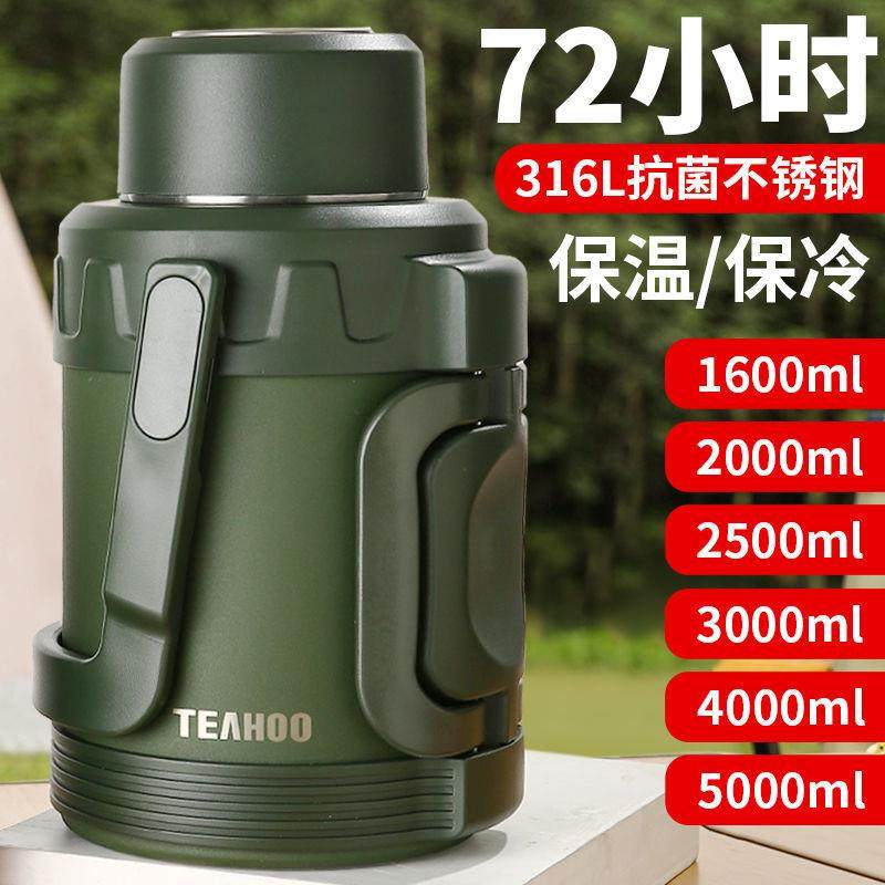 316不锈钢保温壶旅行车载水壶家用热水瓶便携学生保温杯水壶