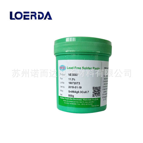 供应SMT专用含银0307锡膏，高温锡膏，Sn99Ag0.3%Cu0.7